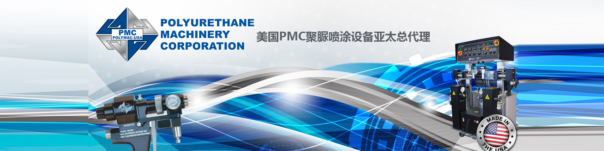 谷豐健康（花都）老年公寓